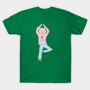 I love Yoga! Yoga Pig! Japanese version. Cute pig finding relaxation and healing in Yoga. T-Shirt